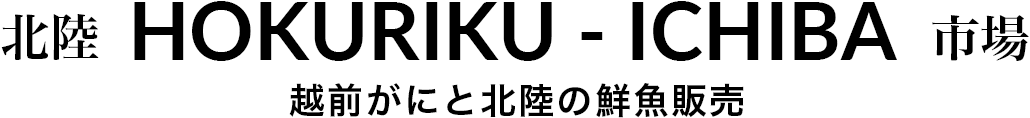 HOKURIKU-ICHIBA